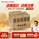 百年糊涂經(jīng)典小百年 小酒 52度 濃香型白酒 中秋節(jié)送禮酒 貴州釀造 糧食酒 52度 125mL 24瓶 咨詢下單有福利