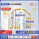 愛(ài)他美（Aptamil）白金澳洲版 較大嬰兒配方奶粉 2段(6-12月) 900g 3罐箱裝