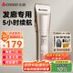 志高（CHIGO）專(zhuān)業(yè)電動(dòng)理發(fā)器電推剪電推子理發(fā)店發(fā)廊理發(fā)師專(zhuān)用高端專(zhuān)業(yè)理發(fā)推子家用成人嬰童剃頭理發(fā)器F2101