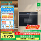 西門(mén)子（SIEMENS）IQ700蒸箱 法國原裝進(jìn)口38L蒸箱 亞沸鎖鮮蒸 無(wú)冷凝蒸制 智能水路清潔 觸控彩屏 CD714GXB1W 黑色