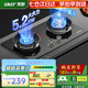 先科（SAST）燃?xì)庠钐烊粴?煤氣灶雙灶 定時(shí)家用嵌入式灶具 液化氣燃?xì)庠?鴛鴦灶 臺(tái)嵌兩用 猛火爐具 【九腔鴛鴦】防風(fēng)聚焰/熄保/童鎖（旗艦熱售） 天然氣