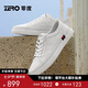 零度Zero板鞋男舒適時(shí)尚潮流小白鞋韓版百搭男鞋休閑鞋男 白色 43 