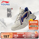 李寧（LI-NING）李寧童鞋兒童運動(dòng)鞋男大童鯤鵬立體LOGO高彈老爹鞋34YKCS018-61