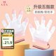 9i9嬰兒防吃手手套新生兒童戒吃手套可調(diào)節(jié)寶寶戒啃手粉A20五指全包