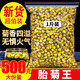 菊花茶500g胎菊王散裝桐鄉正宗杭白菊花茶大菊花茶貢菊 桐鄉胎菊王x500g一斤裝凈重