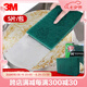 3M 百潔布思高擦拭布洗碗布廚房抹布酒店清潔家用商用 ky 96# 20片【1盒裝】