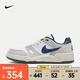 耐克（NIKE）Full Force Lo男鞋運(yùn)動(dòng)低幫復(fù)古經(jīng)典休閑舒適簡(jiǎn)約運(yùn)動(dòng)板鞋 FZ3595-100 42