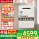 百樂(lè)滿燃?xì)鉄崴鳎≒aloma）JSW30-1616AWWC/2020AWWC極光水量伺服器室外機(jī)日本原裝進(jìn)口安全防護(hù)16/20L 20L 【多重防護(hù)節(jié)能】JSW38-20EC 天然氣