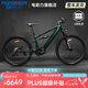 永久超長(cháng)續航電助力自行車(chē)中置電機雙減震軟尾山地車(chē)男女越野車(chē) F70 巡航艦/星艦綠20AH/9速