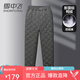 雪中飛羽絨褲內(nèi)搭男士2024新款加厚簡約休閑保暖冬季高腰防寒內(nèi)穿長褲 灰色 XL 180/82A /130-140斤