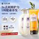 長(zhǎng)發(fā)小寨淘米水洗發(fā)水三益菌去屑頭皮護(hù)理洗發(fā)露400g*2角蛋白養(yǎng)發(fā)乳200g*1
