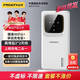 品勝（PISEN）隨身wifi6移動(dòng)2025新款無(wú)線(xiàn)wi-fi6網(wǎng)絡(luò )便攜式4G上網(wǎng)卡充電寶無(wú)限速上網(wǎng)免插卡全國通用流量YM25 【wifi6+充電寶】性能版 1500G