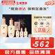 后（The history of Whoo）后天率丹套裝還幼凝顏賦活高端女護膚品禮盒節日禮物多效修復潤顏 天率丹水乳6件套多效修復