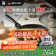 WMF福騰寶不粘鍋平底鍋煎鍋含鈦炒菜鍋鑄鋁電磁爐銀彩Pro煎炒鍋26cm