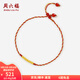 周六福（ZLF）  黃金腳鏈女款簡(jiǎn)約小金珠編織紅繩腳鏈 計價(jià) 腳鏈(21cm+尾鏈4cm)-0.49g