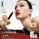 圣羅蘭（YSL）小金條口紅1966紅棕色啞光化妝品生日禮物送女友