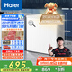 海爾（Haier）200升一級(jí)節(jié)能小冰柜家用商用冷藏冷凍柜兩用冰柜京東自營小型冰箱小型冷柜BC/BD-200GHTA國家補(bǔ)貼