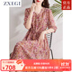 ZXEGI女士高端連衣裙女100%桑蠶絲V領(lǐng)收腰顯瘦減齡中長(cháng)款碎花真絲裙 紅花 M