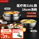 美廚（MAXCOOK）大湯碗面碗 316L不銹鋼雙層防燙泡面碗沙拉冷面碗家用加厚防摔 16cm MCWA9867