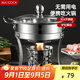 美廚（maxcook）304不銹鋼火鍋 酒精爐小火鍋干鍋固液體通用配火鍋勺18cm MCT3096
