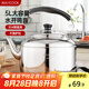 美廚（maxcook）304不銹鋼燒水壺 5L加厚中式鳴音 煤氣電磁爐通用 MCH653
