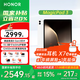 榮耀平板MagicPad3【國家補貼15%】13.3英寸AI平板電腦 165Hz高刷超清護眼屏 12450mAh青海湖電池 月影白 【大容量不焦慮】16G+512G/3.2k