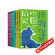 博物館里的中國歷史(共6冊)（入選2023親近母語(yǔ)分級閱讀書(shū)目小學(xué)版，第二屆年度博物館主題優(yōu)選童書(shū)，了解各省份博物館的重要館藏，拓展知識面。四色印刷，8-14歲適讀）