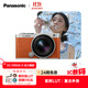 松下S9（18-40mm F4.5-6.3）套機（Panasonic） 全畫(huà)幅微單 實(shí)時(shí)Lut 濾鏡直出 連接app極速分享-橙
