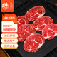春禾秋牧 澳洲和牛金錢(qián)腱子片120g 進(jìn)口原切 牛肉生鮮冷凍 薄切燒烤火鍋