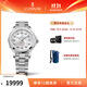 昆侖表（CORUM）瑞士腕表 ADMIRAL系列 38mm貝母表盤(pán)日歷50米防水腕表 A082/03582