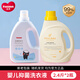 五羊嬰兒抑菌洗衣液新生兒童寶寶清潔皂液不含熒光劑 1.2kg 2瓶 獨(dú)立裝 嬰兒抑菌洗衣液