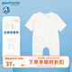 歌瑞家新生兒連體衣2024夏新款嬰兒童裝七分袖和袍連身衣家居服樂(lè )友 男款【恐龍】連身衣 66【3-6月】