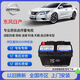 日產(chǎn)日產(chǎn)原裝蓄電池EFB70A適配14代軒逸逍客奇駿科雷傲天籟啟停電瓶 日產(chǎn)原裝EFB70