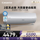 卡薩帝2匹 星云 溫濕雙控 復(fù)合軟風(fēng) 壁掛式空調(diào)掛機(jī) 一級(jí)能效 冷暖變頻 臥室空調(diào)CAS5016BAB(81)U1 2匹 一級(jí)能效