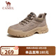 駱駝（CAMEL）男士復古戶(hù)外登山工裝休閑低幫鞋 G13A342170 卡其 42 