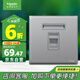 施耐德電氣 單聯(lián)六類(lèi)電腦插座 86型網(wǎng)線(xiàn)網(wǎng)絡(luò )信息插座面板 珍鉑系列 煙云灰色