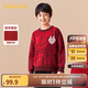 巴拉巴拉兒童針織衫2024春裝童裝男中大童圓領(lǐng)紅色拜年服毛衫