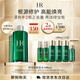 赫蓮娜HR綠寶瓶新肌水400ml精華爽膚水保濕護膚品送女友禮盒生日禮物