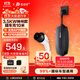 普諾得適配于特斯拉隨車(chē)充電器modely3x家用便攜式充電樁應急旅行充電槍線(xiàn) 16A3.5KW（神州款）10米