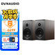 丹拿（DYNAUDIO）意境系列  Emit 10 HiFi無(wú)源書(shū)架音響發(fā)燒音箱 木質(zhì) 2.0聲道 胡桃木 一對