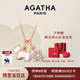 AGATHA/璦嘉莎 繽紛奇緣輕奢銀項(xiàng)鏈女士 生日禮物送女友閨蜜高級(jí)感吊墜 月光白雪/松石白