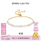 周六福（ZLF） S925銀飾手鏈女幾何金珠仿珍珠手飾送女友生日禮物 手鏈鏈長(cháng)22cm可調節