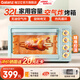 格蘭仕（Galanz）家用烘焙32L大容量 空氣炸鍋烤箱一體多功能  擴容內膽  高顏小清新 綠寶石 32L