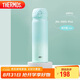 膳魔師（THERMOS）保溫杯316鋼500ml男女士水杯學(xué)生教師節(jié)禮物JNL-500S漸變冰川藍(lán)