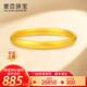 愛(ài)戀珠寶黃金手鐲泥鰍背寬面古法傳承足金鐲子送媽媽送老婆生日禮物 約30g 多退少補 56圈號