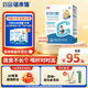 蓓康僖宜品時(shí)時(shí)高cbp骨骼發(fā)育兒童學(xué)生成長(cháng)高鈣純羊奶粉4段3歲以上400克