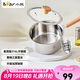 小熊（Bear）奶鍋 316L不銹鋼嬰兒寶寶輔食鍋小奶鍋加厚CP-G0056-S01 16cm