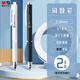 晨光（M&G）文具 優(yōu)品按動(dòng)中性筆0.38黑色速干全針管簽字筆學(xué)生考試刷題筆 黑色/2支 AGPH8001A開(kāi)學(xué)