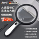 尼納斯【德國品牌】放大鏡老人閱讀高清高倍超大帶燈1000家用兒童看書(shū)不傷眼手持超輕型看書(shū)看報專(zhuān)用100 帶LED燈【豪華款146MM】贈電池+收納袋+鏡布