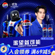 百事可樂(lè )Pepsi 碳酸飲料汽水 330ml*24聽(tīng) 細長(cháng)罐整箱裝